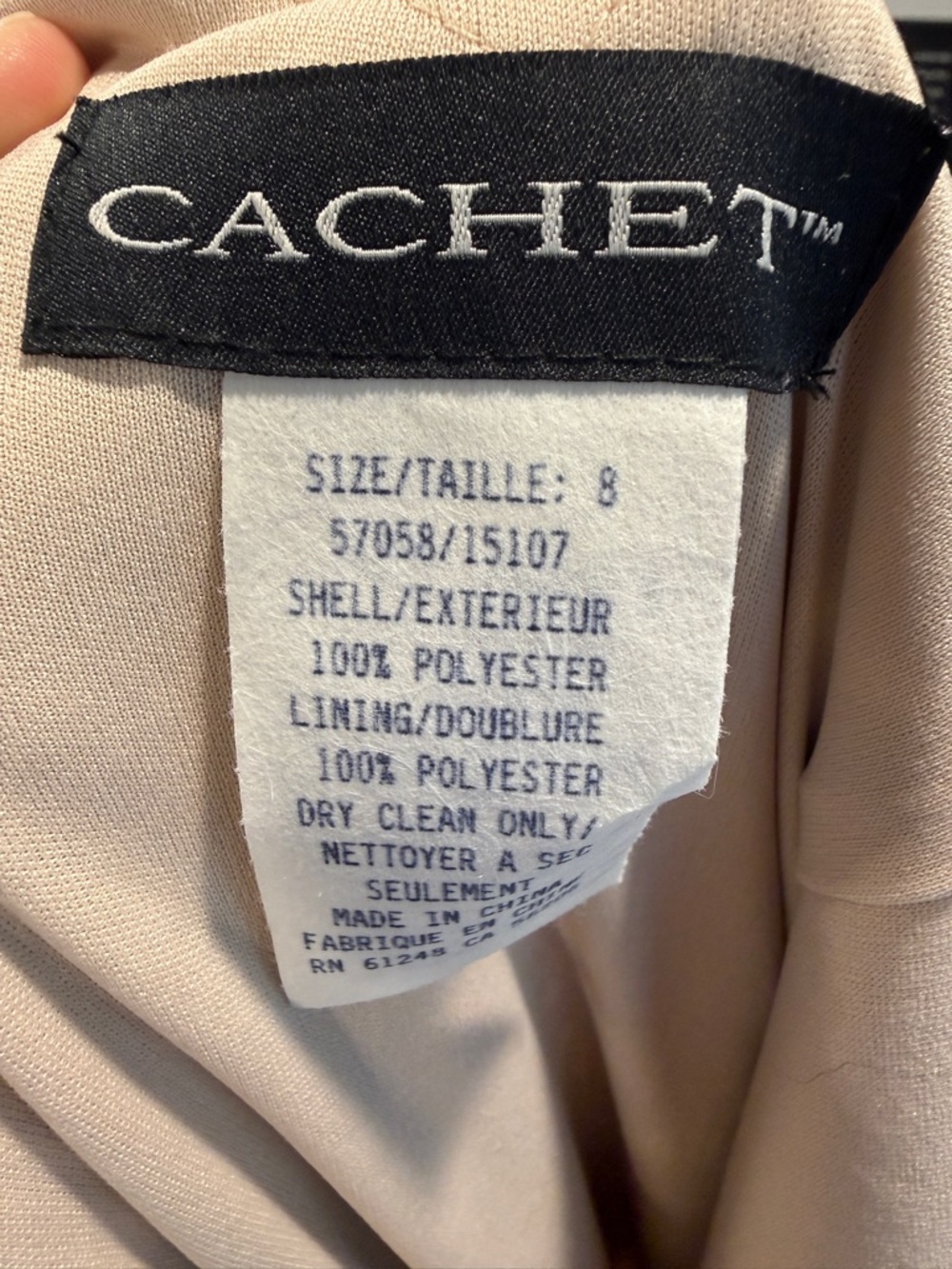Cachet Embroidered Tulle Mermaid Gown-Size 8-NWOT - Picture 15 of 16